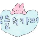 통영시청2청사 이미지