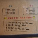 다락민박 네이버블로그