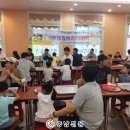 아이좋아 충남신문