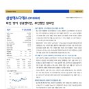 주식회사 에스디에스 이미지