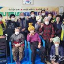 삼남경로당 이미지