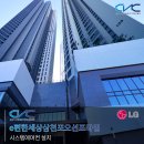 동금로 | 사천시스템에어컨설치 삼천포오션프라임 LG프리미엄 4대 공실 시공 후기
