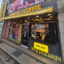 컴포즈커피천안성환점