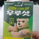 1ST PC방 | 투어스 1st 콘서트 티켓팅 &amp; 1~3일차 후기 feat. 날씨ㄷㄷ @잠실실내체육관