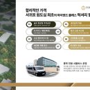 아이원모텔 네이버블로그