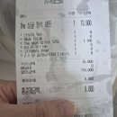 배고픈덮밥이 - 서초구 서초대로 357 | 배고픈덮밥이