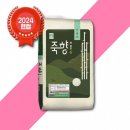 담양군농협쌀조합공동사업법인 이미지