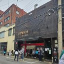 서울여행 | 성수동 핫플 중앙감속기 내돈내산 솔직후기