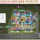 한성필하우스 6차 앞 이미지