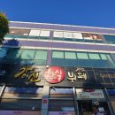 강진군청