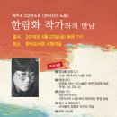 노을만남