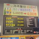 왕왕숯불갈비 | 속초맛집[왕왕숯불갈비]속초갈비맛집