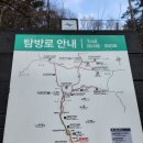 2026,08,29(토) 치악산 구룡사,세렴폭포 트레킹 리딩대장 김광수 이미지
