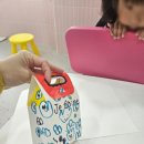 길메리유치원 이미지