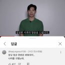 [굿파트너] 드립 미친 김지상 사과영상 댓글ㅋㅋㅋㅋㅋㅋㅋ 이미지