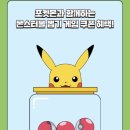 진안왕족발 이미지