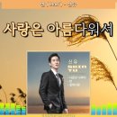 반 (Half)-신유 이미지