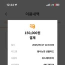 유민박 이미지