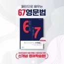 광주 북구 토익학원 ㅣ 인투어학원 전대점 수강생 수강후기 ㅣ 광주 토익학원