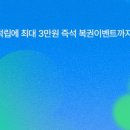 동원복권 네이버블로그