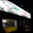 미송숯불갈비 이미지