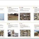 보리공인중개사사무소 이미지