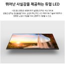 75 | 📌 삼성 QLED TV 75인치 후기 📺 4K·120Hz·프리미엄 대화면·혜택가 총정리