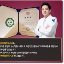 연세현플란트치과의원 이미지