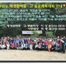 함백중학교 이미지