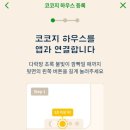 사운드하우스 이미지