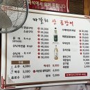 자갈치숯불곰장어 네이버블로그