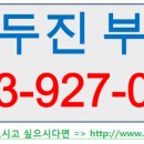 금왕우체국 이미지