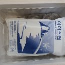 우림수산