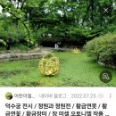 해피투개더 | 홍대 합정역 AOD 뮤지엄(구 서드뮤지엄) 다림문화재단 소장품전 해피투게더 전시 관람후기