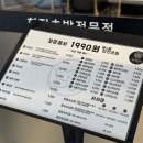 별의별초밥