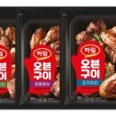 맛나요순살치킨