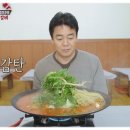 원조춘천중앙로숯불닭갈비 이미지