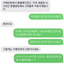 중고거래 하기 전에 꼭꼭 봐야할 사기방지 글 (+방금 사기당할 뻔한 후기) 이미지