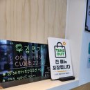 전주 평화동 [우김면가]