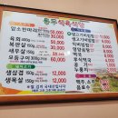 청죽골 농장 이미지