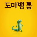호퍼스