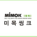 대하인테리어 이미지