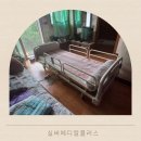 와우복지용구 이미지