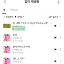 음원 스트리밍 응원[지니뮤직] 이미지