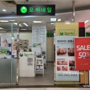 포쉬네일 홈플러스킨텍스점 이미지