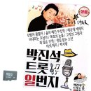 노래일번지 이미지