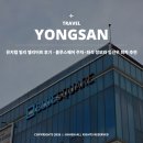 뮤지컬 빌리 엘리어트 후기 - 블루스퀘어 주차·좌석 정보와 임선우 회차 추천