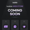 버블스토어 이미지