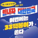이꼬마김밥 이미지