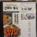 두꺼비집 이미지